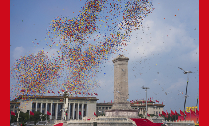 紀念中國人民抗日戰爭暨世界反法西斯戰爭勝利80周年大會側記